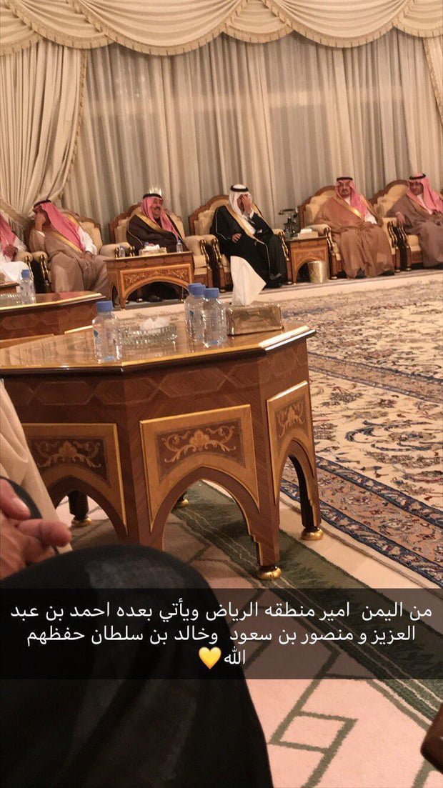 A reception for Prince Ahmad bin Abdulaziz taken on Tuesday following his return to Saudi Arabia (Supplied)