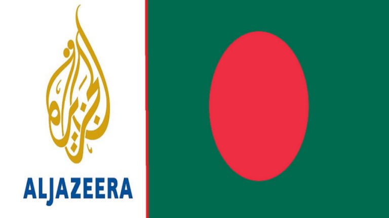 Al Jazeera vs. Bangladesh: What’s Happening, Why, and What Might It Lead To?