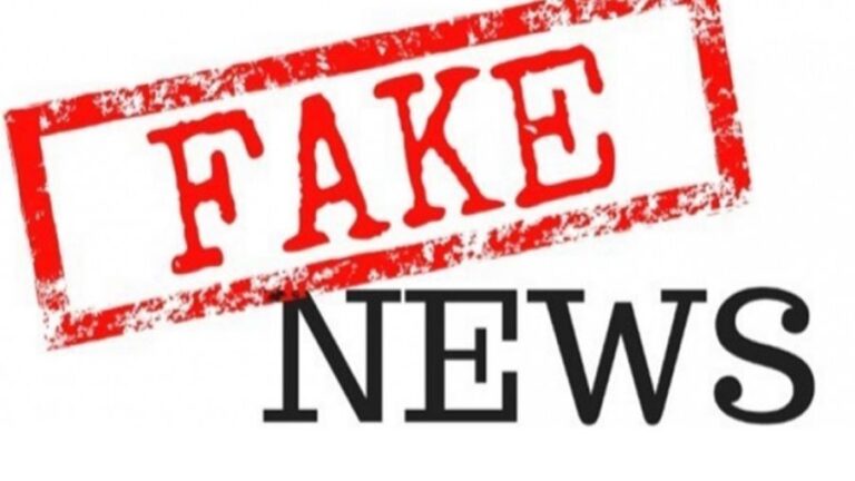 From Bloomberg News to Fake News: The Inadvertent Dangers of False Reporting