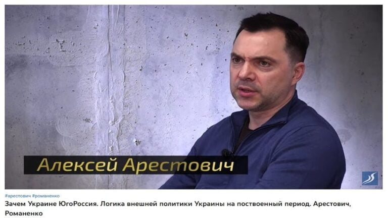 Zelensky’s Former Advisor Is Risking His Life to Tell Ukrainians the Truth